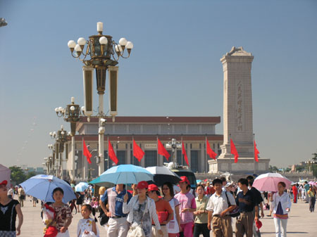 1st Communist China President's Tomb Museum