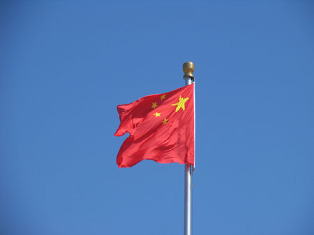 Tiananmen Square - Communist China Flag