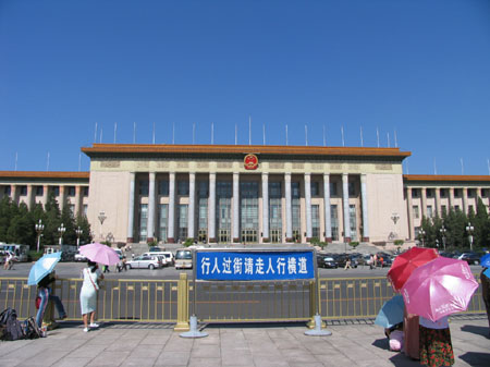 Tiananmen Square - Congress Building